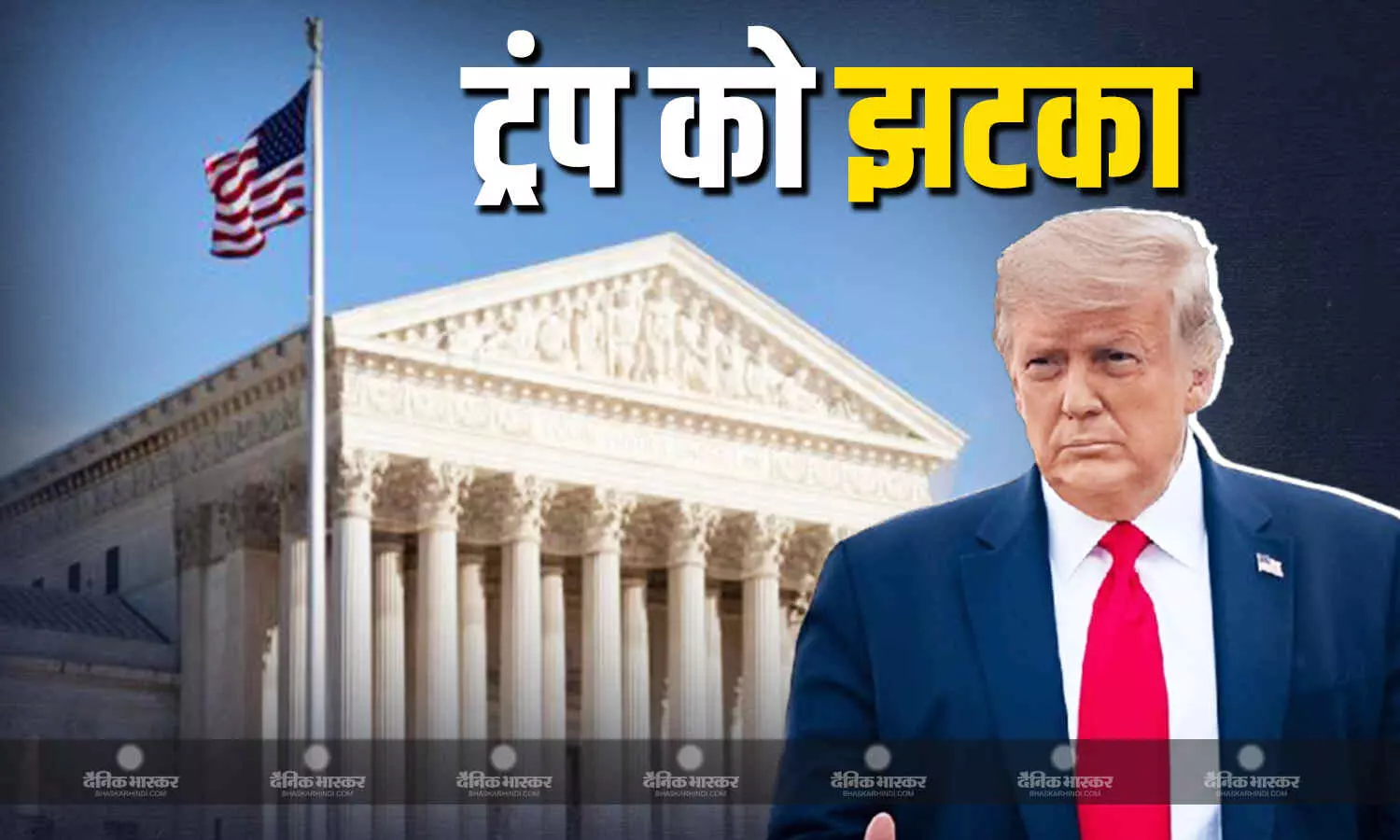 सुप्रीम कोर्ट में सुनवाई के दौरान राष्ट्रपति की उपस्थिति: जन्म आधारित नागरिकता से जुड़ा अहम मामला, ट्रंप ने किया बयान